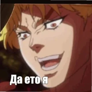 Sticker Пак био (Джо Джо) 1 - 0