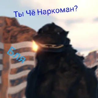 Стикер Пак био (кайдзю) - 11