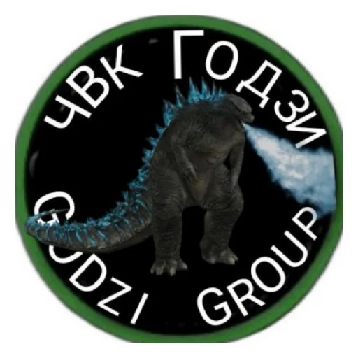 Пак Био (кайдзю 2) - 