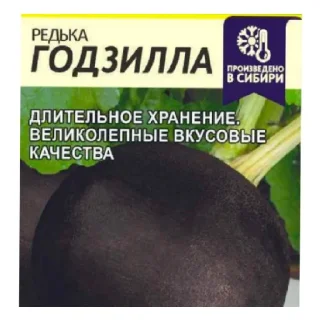 Стикер Пак Био (кайдзю 2) - 2