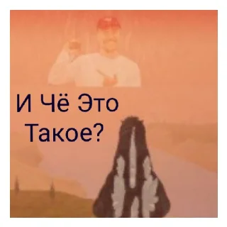 Стикер Пак Био (кайдзю 2) - 3