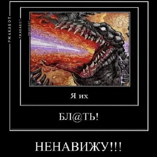 Стикер Пак Био (кайдзю 2) - 8