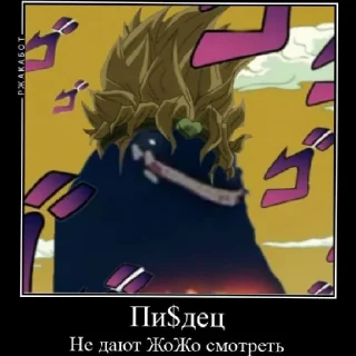 Стикер Пак Био (кайдзю 2) - 0