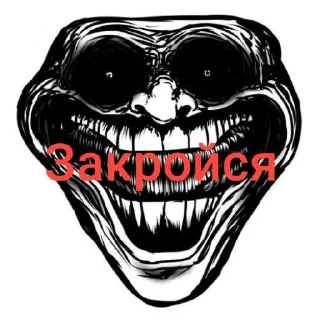 Стикер Пак брутальных пацанов @Brytalpazani - 1