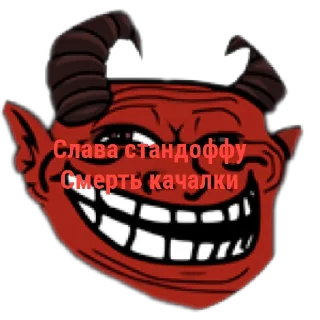 Стикер Пак брутальных пацанов @Brytalpazani - 10