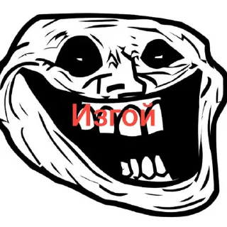 Стикер Пак брутальных пацанов @Brytalpazani - 7