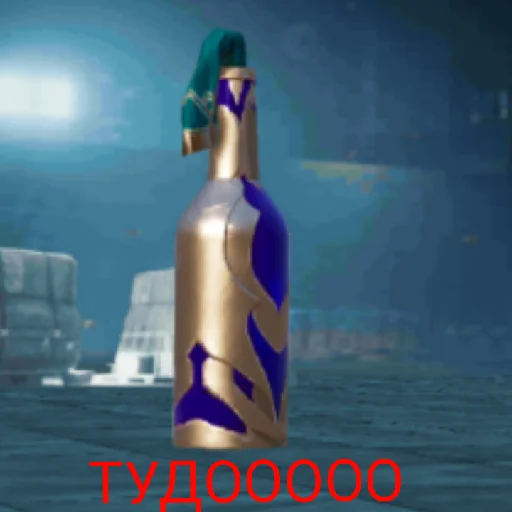 Пак от СаХаРоЗа - 