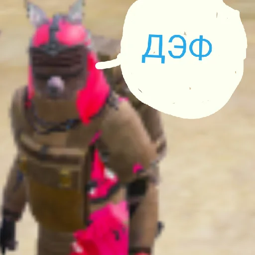 Стикер PakOtSaHaRoZa9 - 1