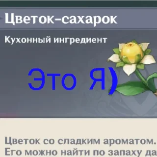 Стикер Пак от СаХаРоЗа - 7