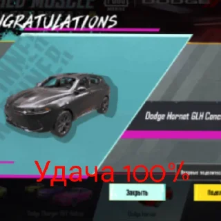 Стикер Пак от СаХаРоЗа - 8