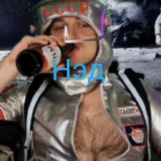 Стикер Пак от СаХаРоЗа - 2