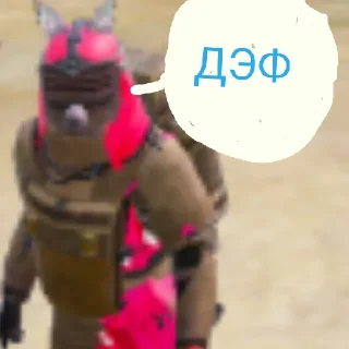 Стикер Пак от СаХаРоЗа - 9