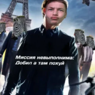 Стикер Пак от СаХаРоЗа - 3