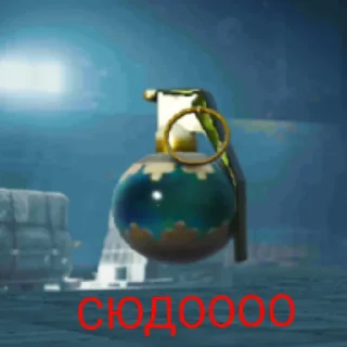 Стикер Пак от СаХаРоЗа - 5