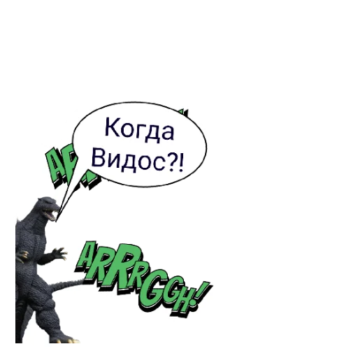 Пак Спрингбонни 2 - 