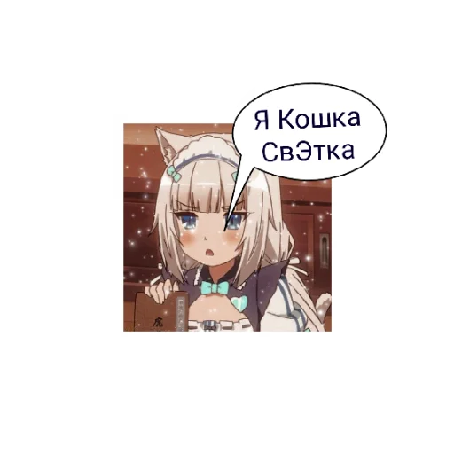 Sticker PakSpringbonni2 - 1