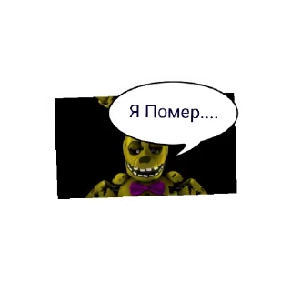Sticker Пак Спрингбонни 2 - 2