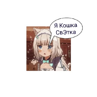 Sticker Пак Спрингбонни 2 - 1