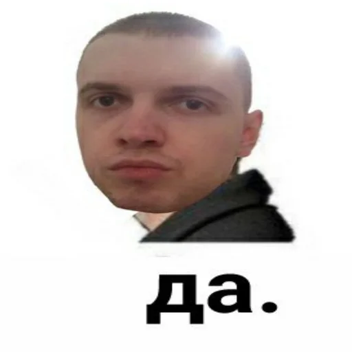 human face chin forehead