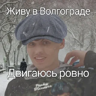 Стикер Правда_про_Артема - 3