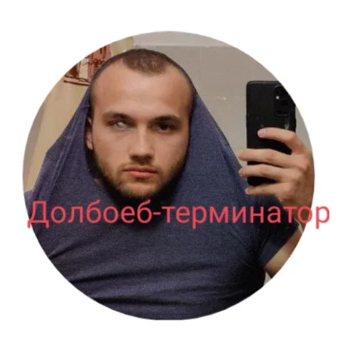 Sticker Палата - 2