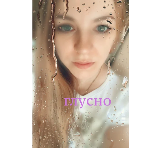 Картина Репина - 