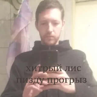 Sticker Картина Репина - 0