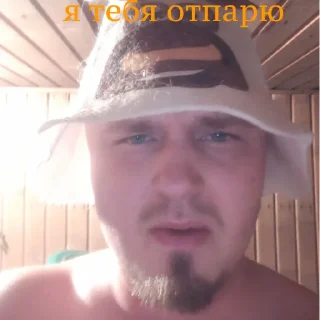 Sticker Картина Репина - 11