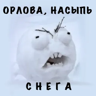 Стикер Палата 69 - 10