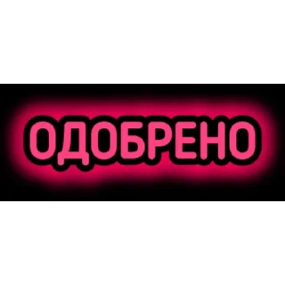 Стикер Palermo by @PalermoRu - 7