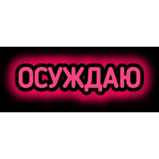 Стикер Palermo by @PalermoRu - 4