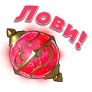 Sticker Palworld @PalworldRF - 9