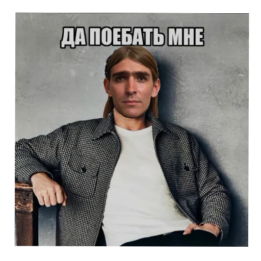 Стикер Pamirpack - 1