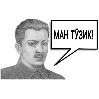 Стикер Pamirpack - 6