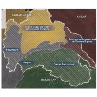 Стикер Pamirpack - 10