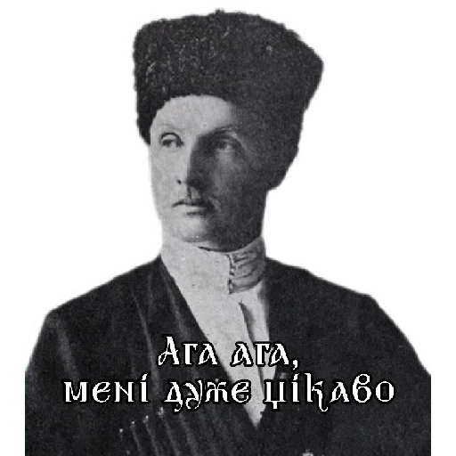 Стикер Pan_Getman - 1