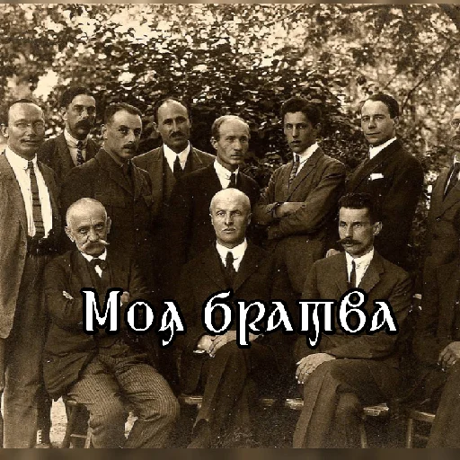 Sticker Pan_Getman - 1