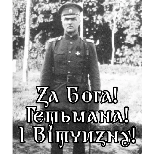 Sticker Pan_Getman - 1