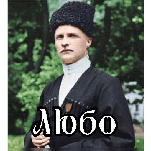 Стикер Pan_Getman - 1