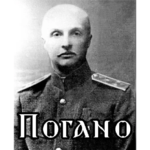 Sticker Pan_Getman - 1