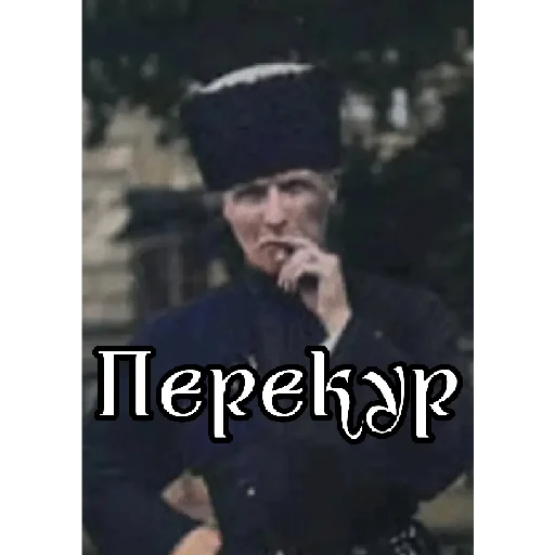 Sticker Pan_Getman - 1