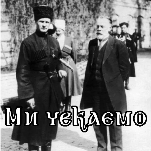 Sticker Pan_Getman - 1