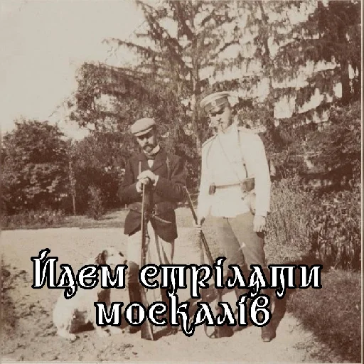 Sticker Pan_Getman - 1