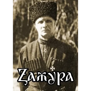 Стикер Pan_Getman2.0 - 1