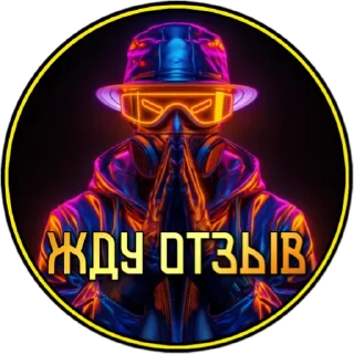 Стикер Панацея - 6