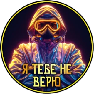 Стикер Панацея - 5