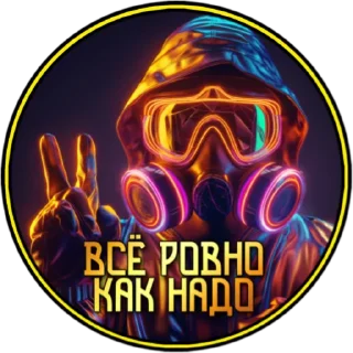 Стикер Панацея - 1