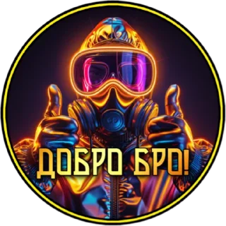 Стикер Панацея - 3