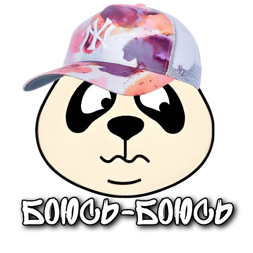 Sticker PandaAgaShas - 1