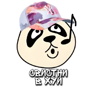 Стикер 𝑀𝑖𝑎 - 3